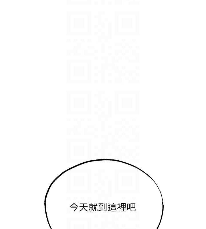 異界獵妻人第124話-用春藥攻陷所有女人