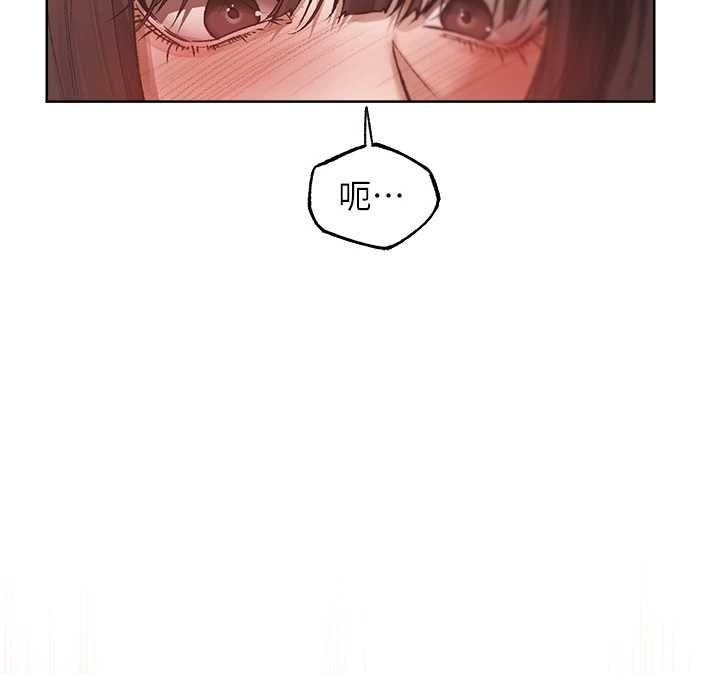 異界獵妻人第124話-用春藥攻陷所有女人