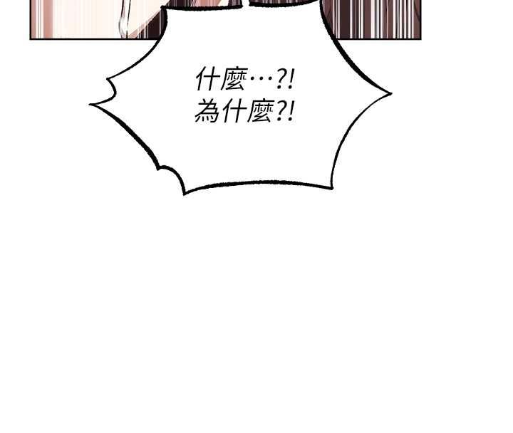 異界獵妻人第124話-用春藥攻陷所有女人