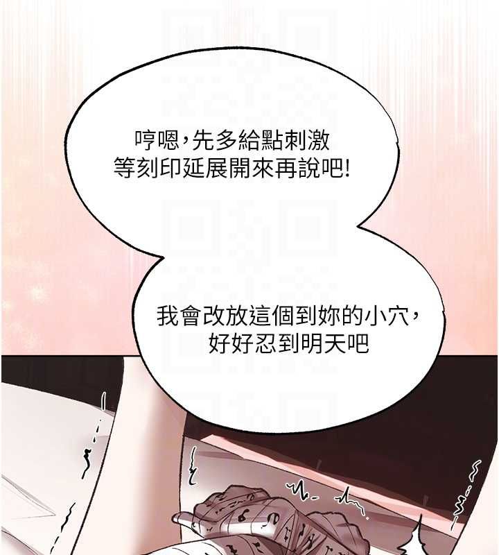 異界獵妻人第124話-用春藥攻陷所有女人