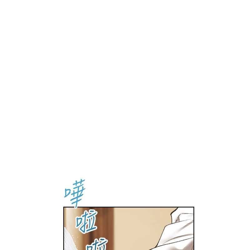 異界獵妻人第124話-用春藥攻陷所有女人