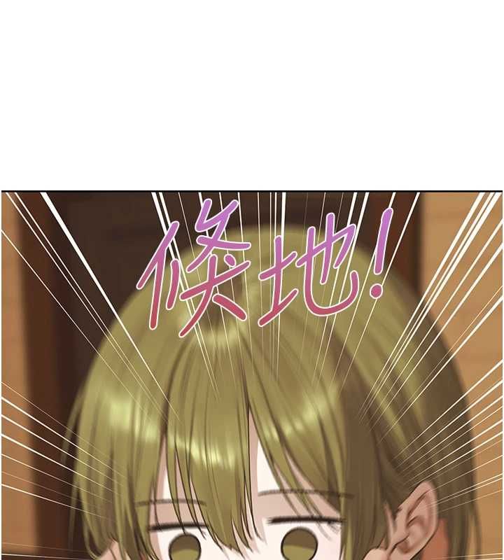 異界獵妻人第124話-用春藥攻陷所有女人
