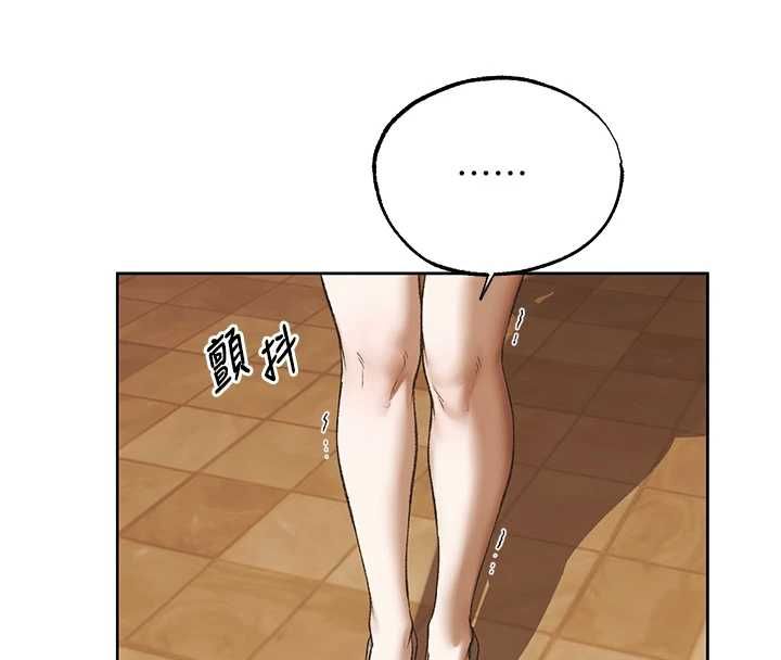 異界獵妻人第124話-用春藥攻陷所有女人