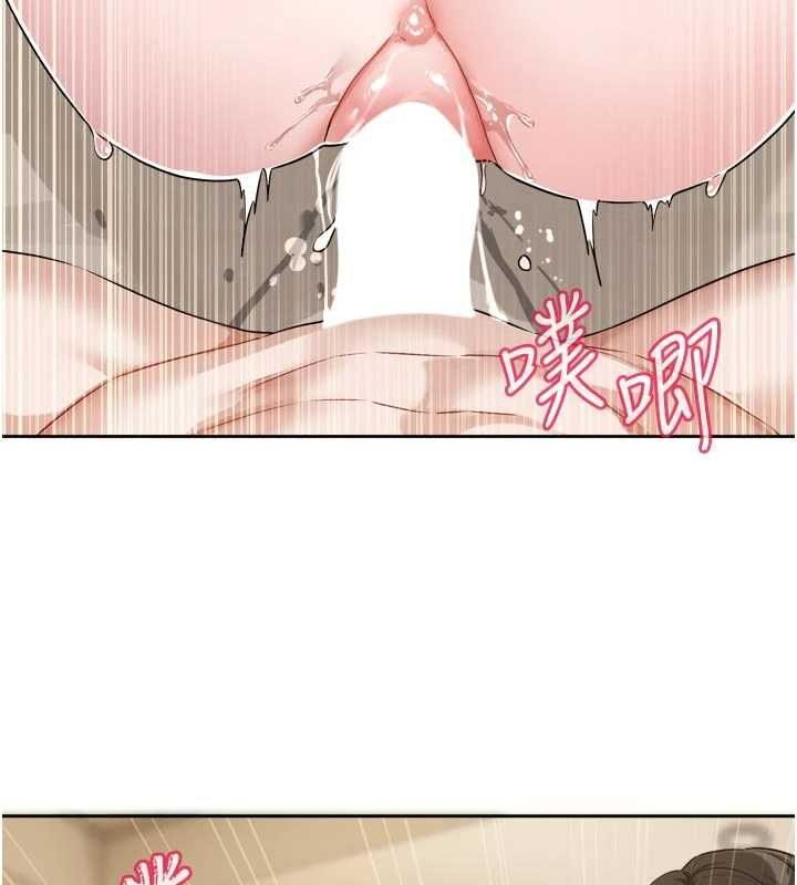 戀愛版本更新中第14話-妳想留我在妳家過夜嗎?