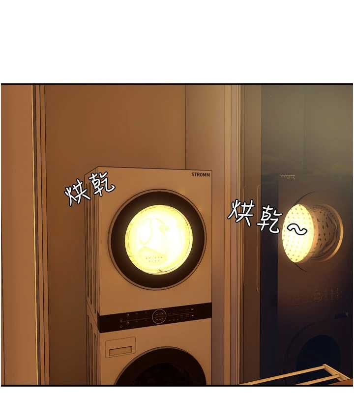 戀愛版本更新中第14話-妳想留我在妳家過夜嗎?