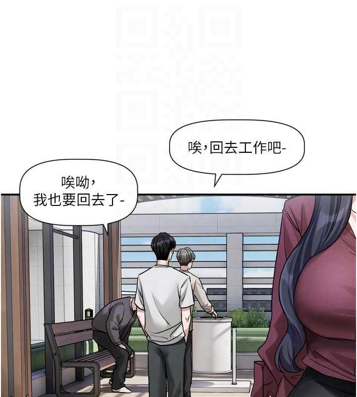 戀愛版本更新中第14話-妳想留我在妳家過夜嗎?