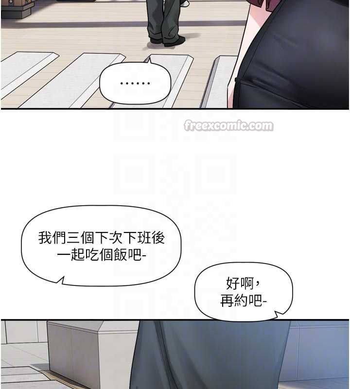 戀愛版本更新中第14話-妳想留我在妳家過夜嗎?