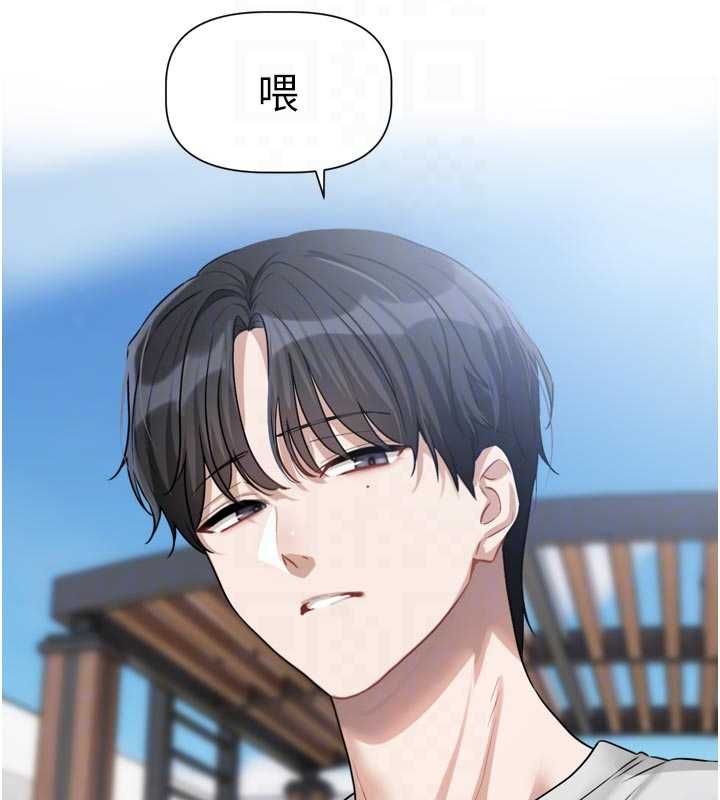戀愛版本更新中第14話-妳想留我在妳家過夜嗎?