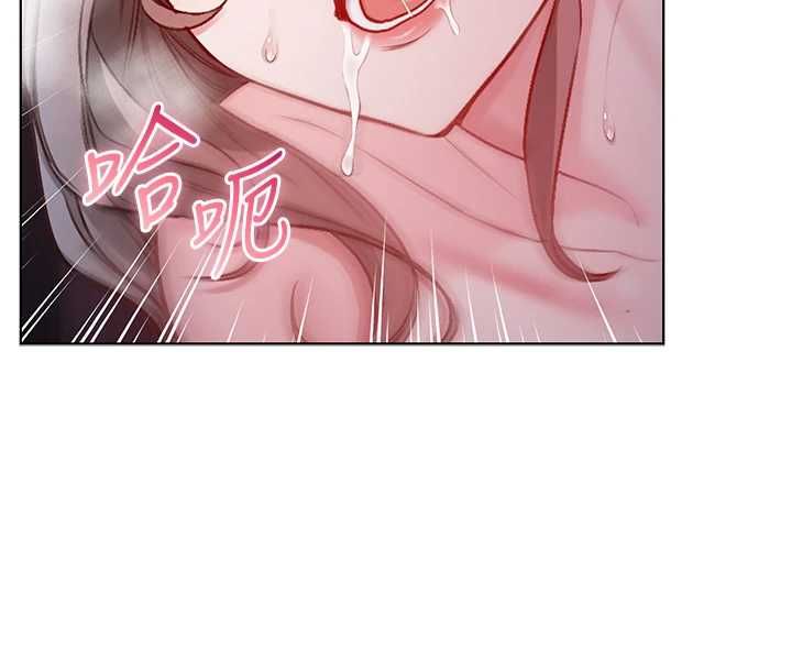 不純吸血鬼第22話-教授在我上面搖&hearts; 第4頁