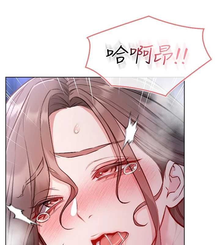 不純吸血鬼第22話-教授在我上面搖&hearts; 第3頁