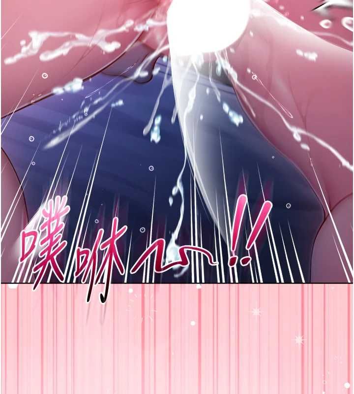 不純吸血鬼第22話-教授在我上面搖&hearts; 第10頁