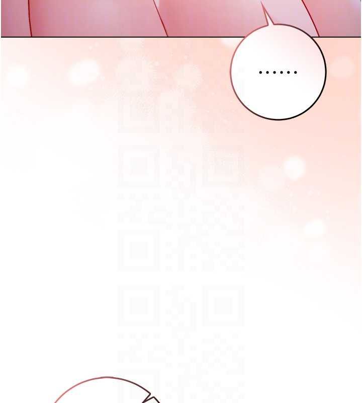 不純吸血鬼第22話-教授在我上面搖&hearts; 第20頁