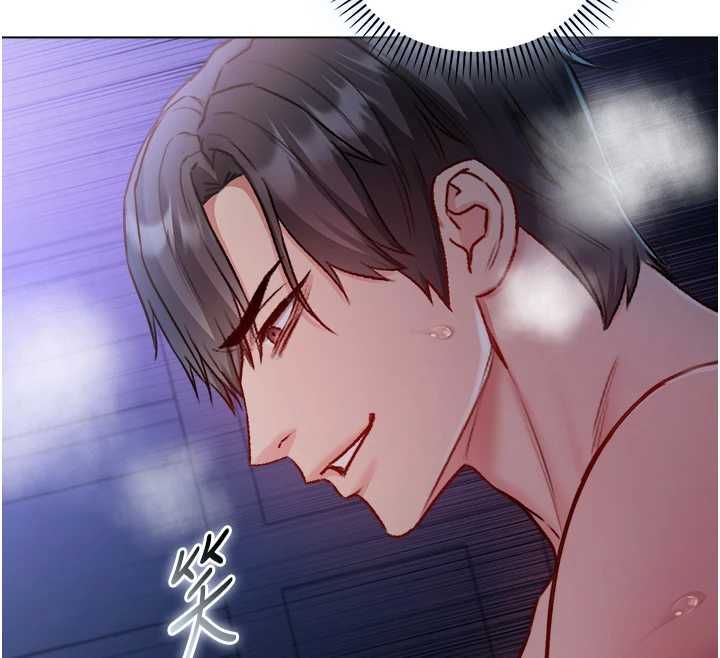不純吸血鬼第22話-教授在我上面搖&hearts; 第41頁