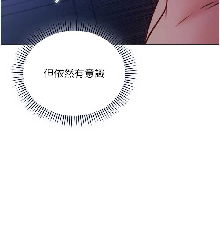 不純吸血鬼第22話-教授在我上面搖&hearts; 第42頁