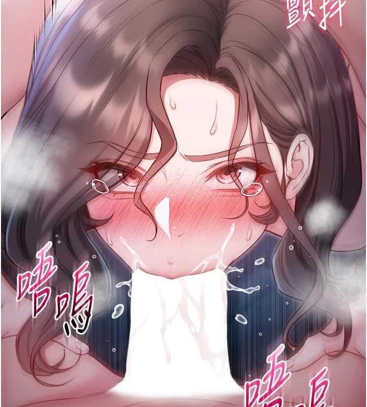 不純吸血鬼第22話-教授在我上面搖&hearts; 第44頁