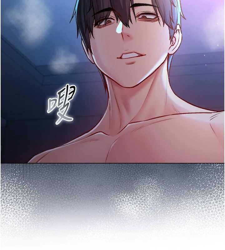 不純吸血鬼第22話-教授在我上面搖&hearts; 第61頁