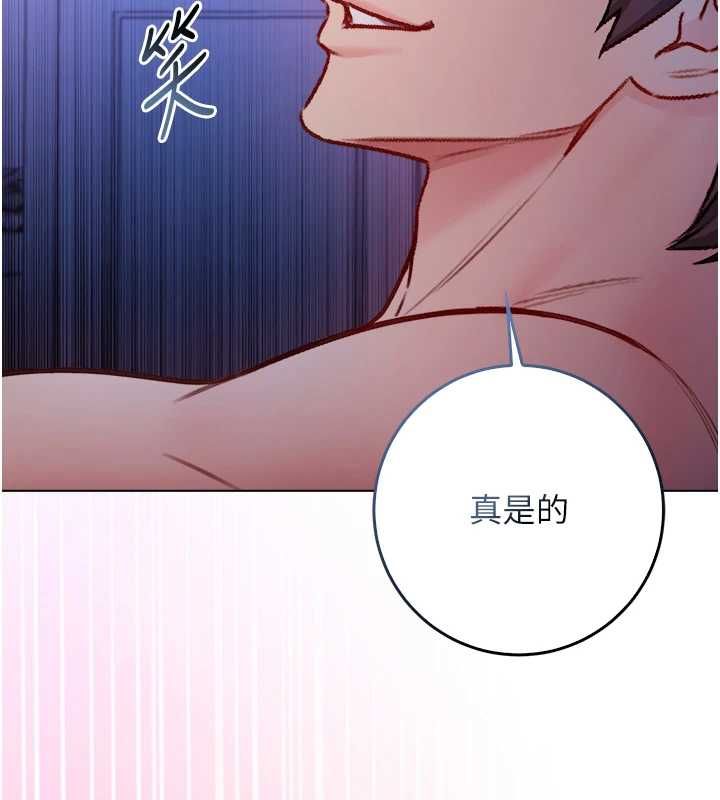 不純吸血鬼第22話-教授在我上面搖&hearts; 第67頁