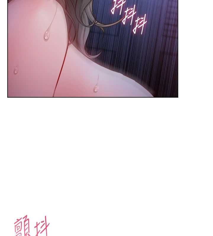 不純吸血鬼第22話-教授在我上面搖&hearts; 第72頁