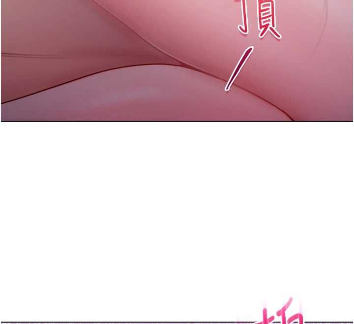 不純吸血鬼第22話-教授在我上面搖&hearts; 第74頁