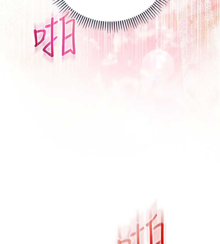不純吸血鬼第22話-教授在我上面搖&hearts; 第92頁