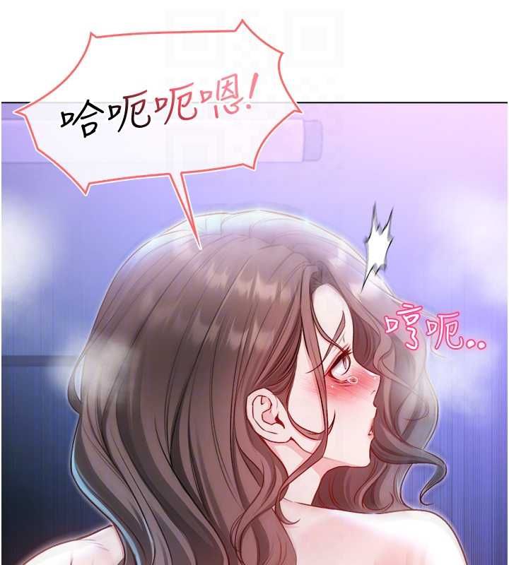 不純吸血鬼第22話-教授在我上面搖&hearts; 第107頁