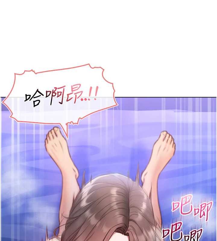 不純吸血鬼第22話-教授在我上面搖&hearts; 第121頁