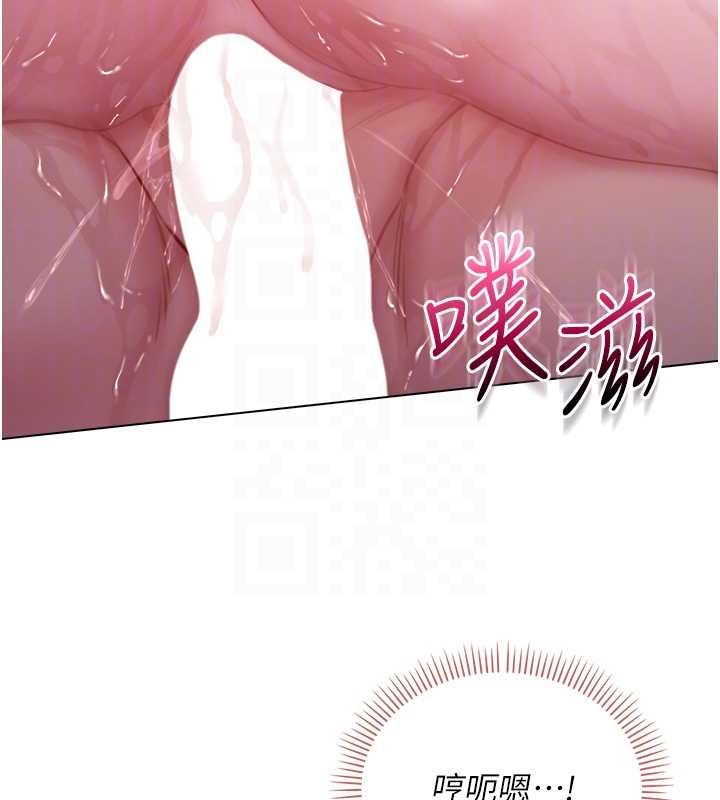 不純吸血鬼第22話-教授在我上面搖&hearts; 第125頁