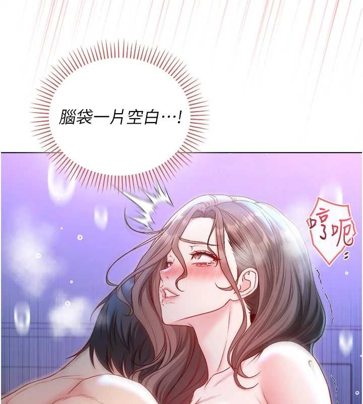 不純吸血鬼第22話-教授在我上面搖&hearts; 第132頁