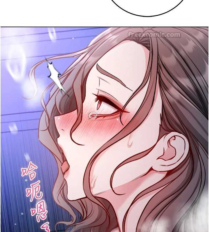 不純吸血鬼第22話-教授在我上面搖&hearts; 第135頁
