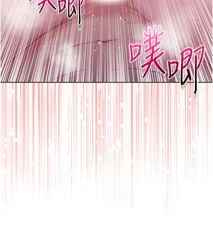 不純吸血鬼第22話-教授在我上面搖&hearts; 第146頁