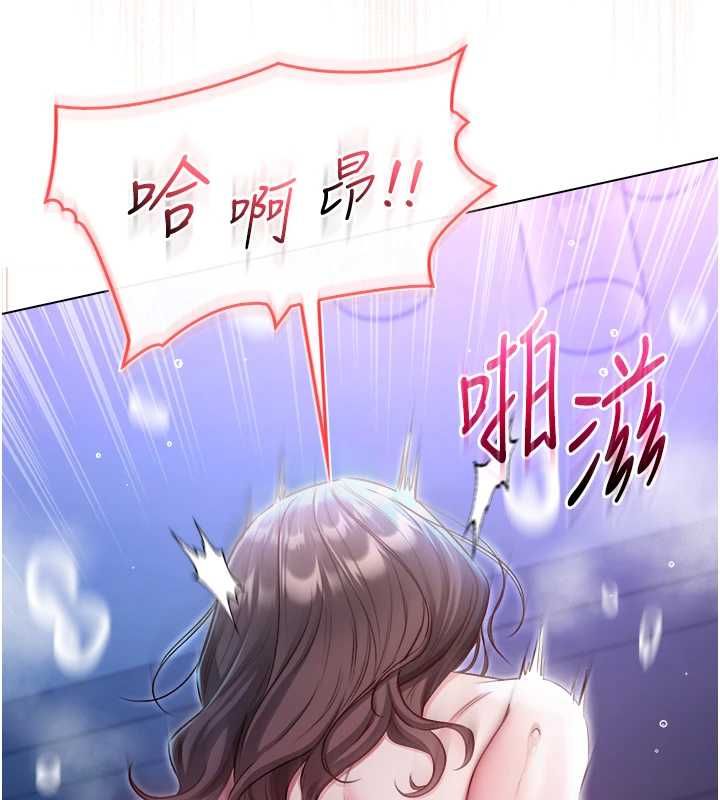 不純吸血鬼第22話-教授在我上面搖&hearts; 第161頁