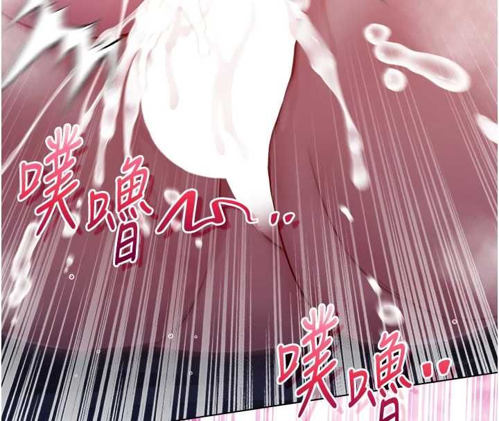 不純吸血鬼第22話-教授在我上面搖&hearts; 第163頁