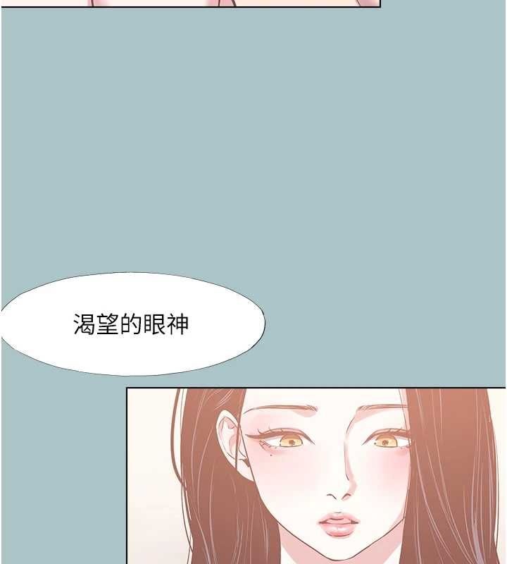 不要戀愛要打砲第48話-我來幫妳驅除淫魔