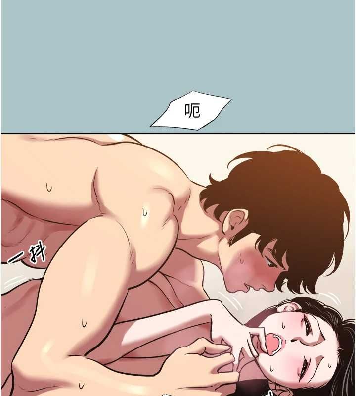 不要戀愛要打砲第48話-我來幫妳驅除淫魔