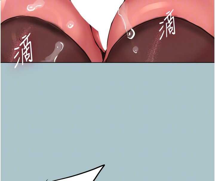 不要戀愛要打砲第48話-我來幫妳驅除淫魔