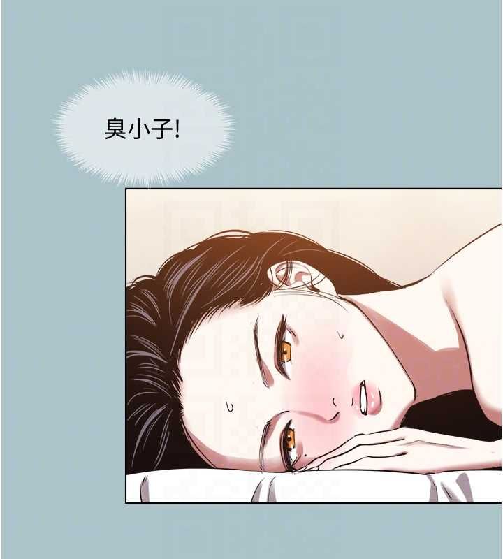 不要戀愛要打砲第48話-我來幫妳驅除淫魔