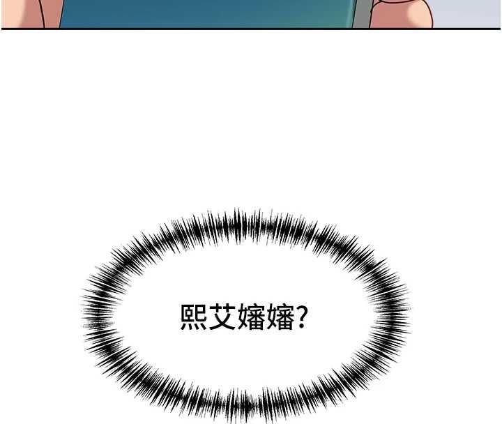 罪愛人妻最終話-竣碩的最終抉擇