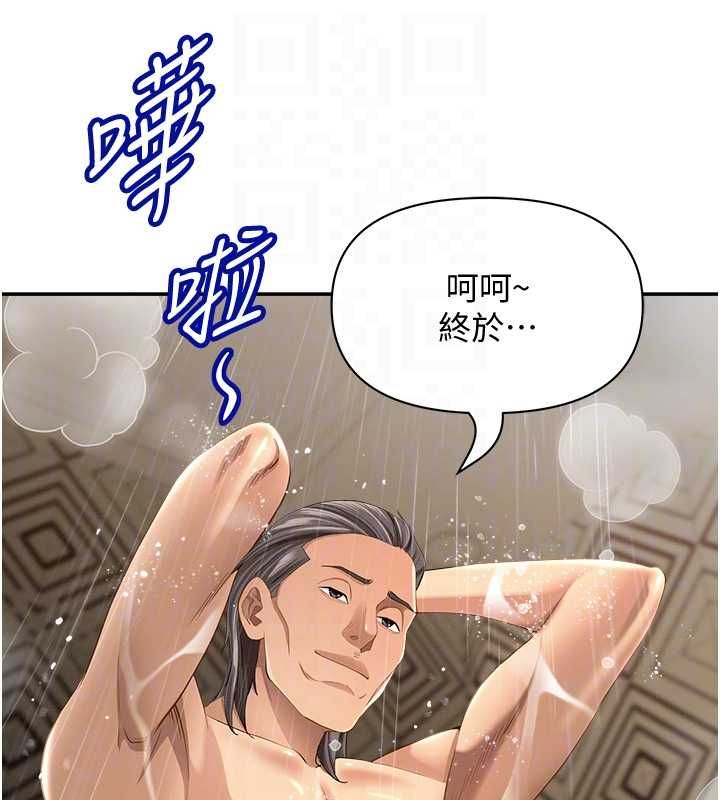 罪愛人妻最終話-竣碩的最終抉擇