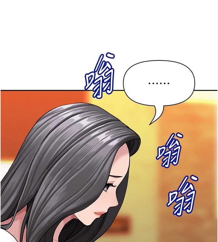 罪愛人妻最終話-竣碩的最終抉擇