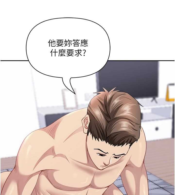 罪愛人妻最終話-竣碩的最終抉擇