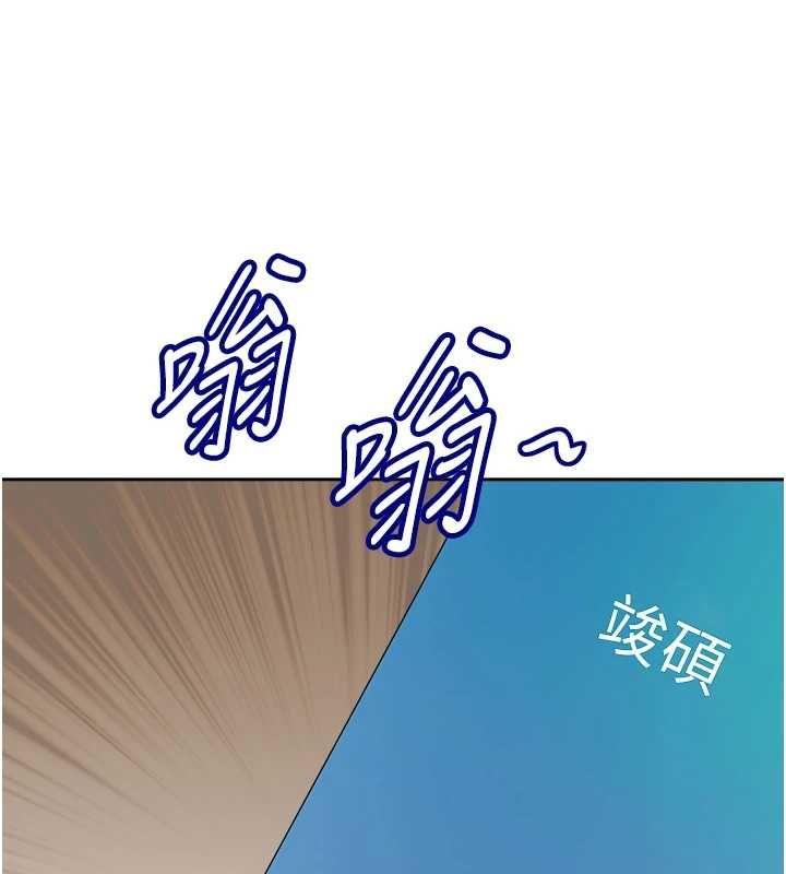 罪愛人妻最終話-竣碩的最終抉擇