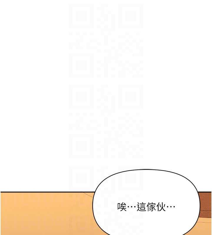 罪愛人妻最終話-竣碩的最終抉擇