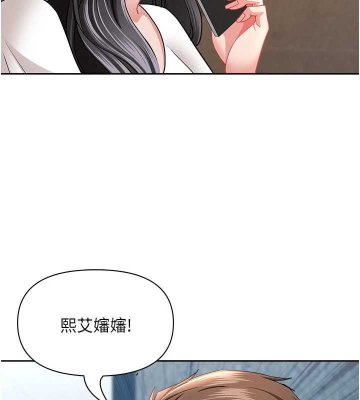 罪愛人妻最終話-竣碩的最終抉擇