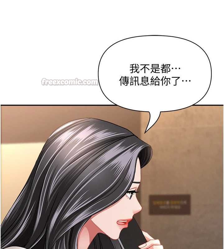 罪愛人妻最終話-竣碩的最終抉擇