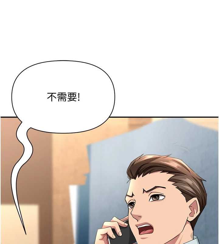 罪愛人妻最終話-竣碩的最終抉擇