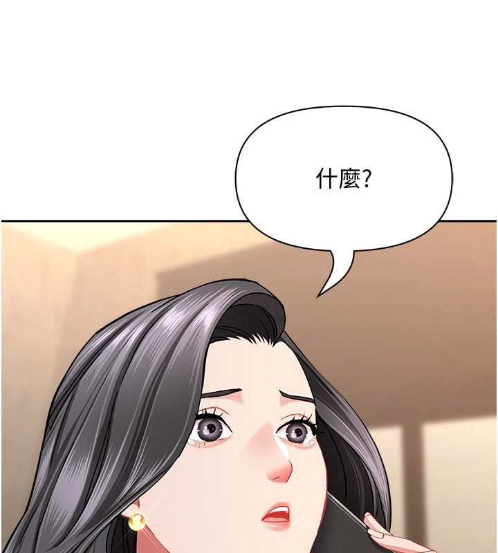 罪愛人妻最終話-竣碩的最終抉擇