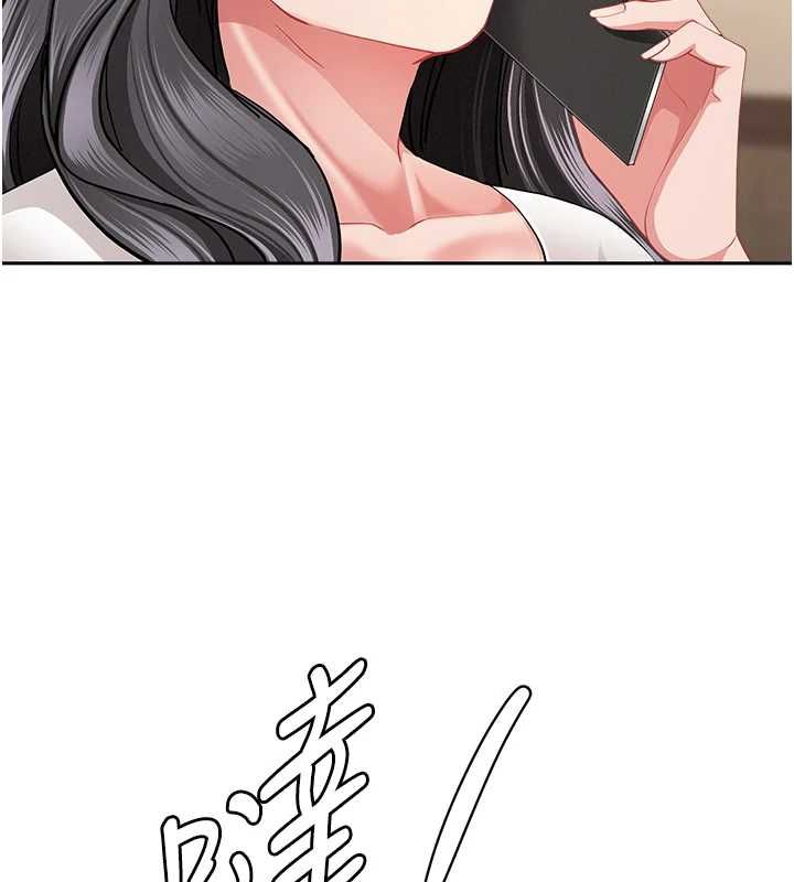罪愛人妻最終話-竣碩的最終抉擇