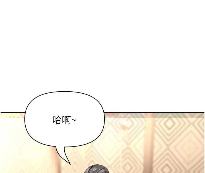 罪愛人妻最終話-竣碩的最終抉擇