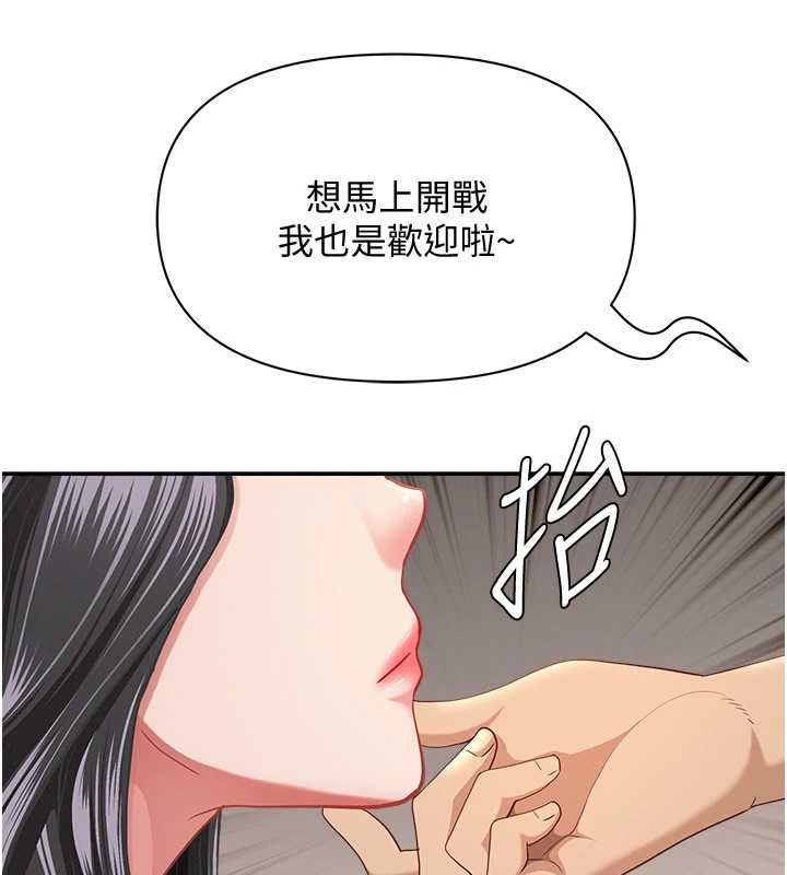 罪愛人妻最終話-竣碩的最終抉擇