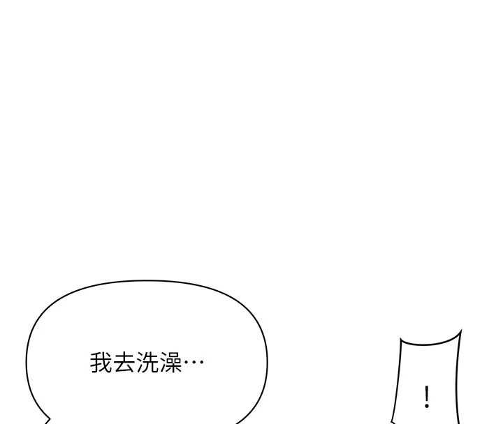 罪愛人妻最終話-竣碩的最終抉擇